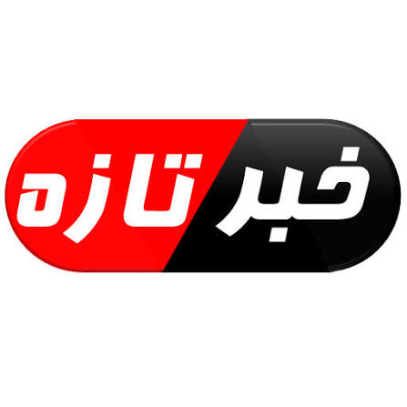 جدید